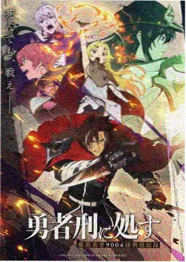二次元精选