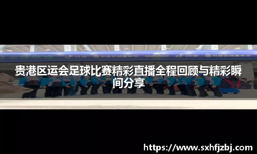 球友体育最新地址