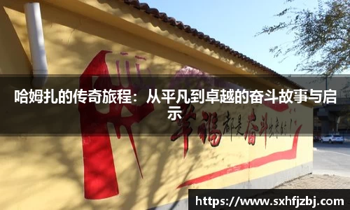 球友体育官网入口