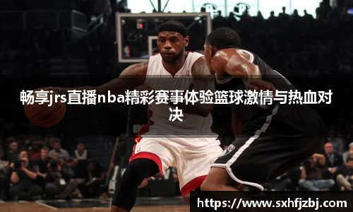 球友体育手机网页版登录
