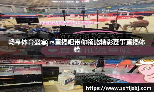球友体育最新地址