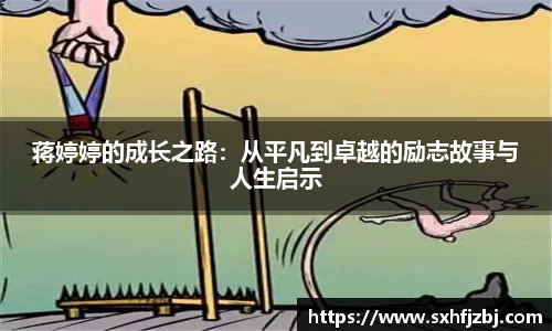 球友体育官网入口