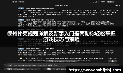 球友体育手机网页版登录