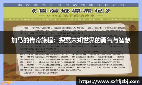 球友体育官网入口