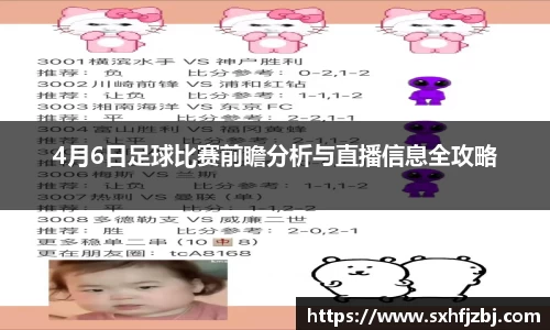 球友体育最新地址
