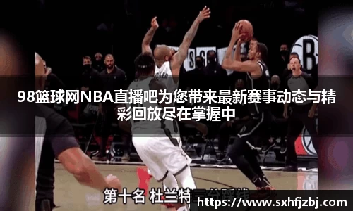 球友体育最新地址