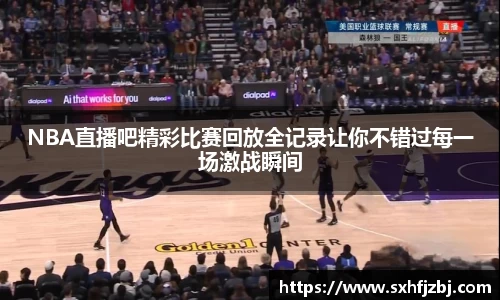 球友体育官网版
