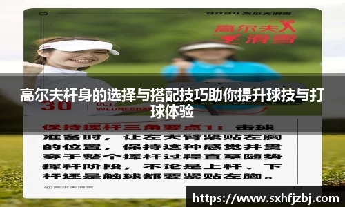 球友体育官网入口
