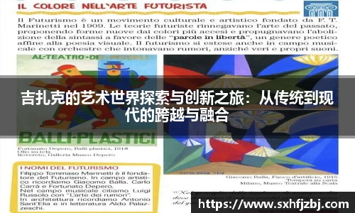 球友体育手机网页版登录