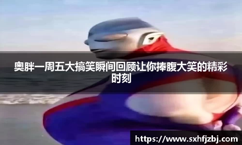 球友体育最新地址