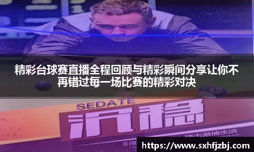 球友体育官网入口