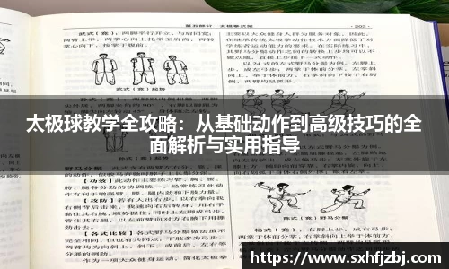 球友体育官网版