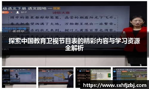 球友体育官网入口