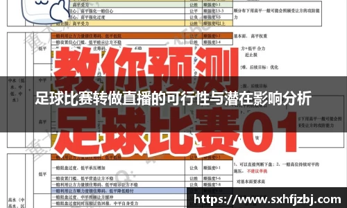 球友体育官网入口