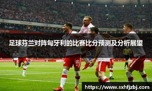 球友体育手机网页版登录