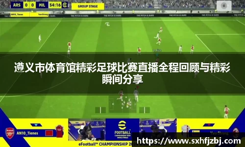 球友体育官网版