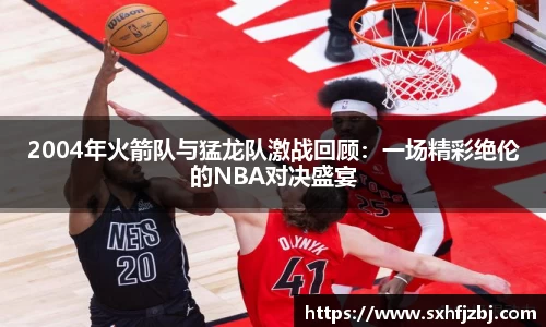 球友体育最新地址