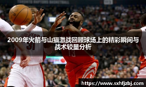 球友体育最新地址