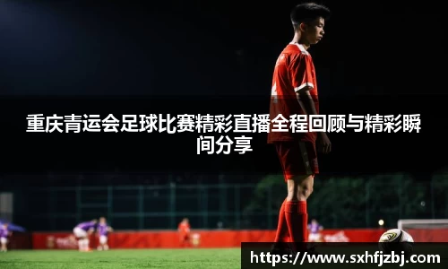 球友体育官网入口