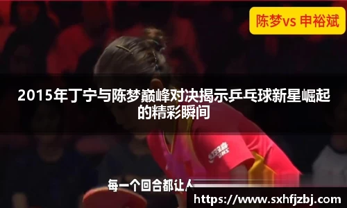 球友体育最新地址