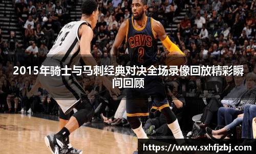 球友体育最新地址