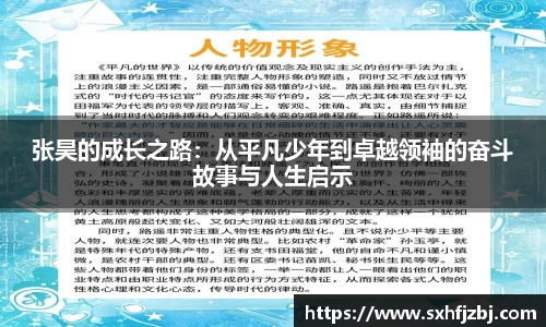 球友体育最新地址