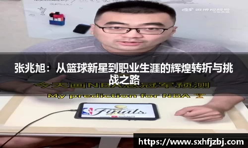 球友体育最新地址