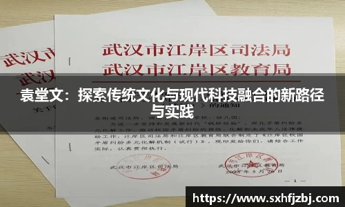 球友体育最新地址