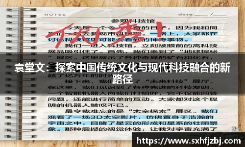 球友体育最新地址