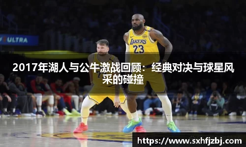 球友体育最新地址