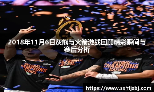 球友体育手机网页版登录