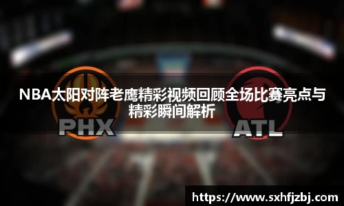 球友体育官网入口