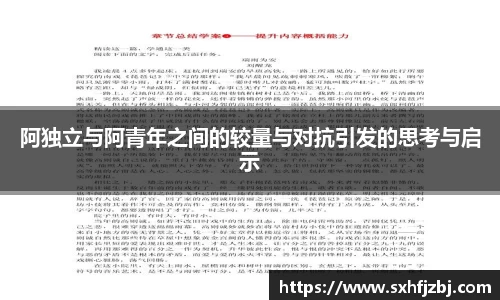 球友体育官网入口