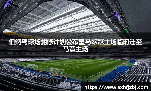 球友体育官网入口