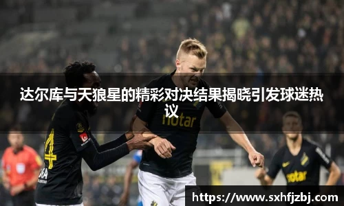 球友体育最新地址