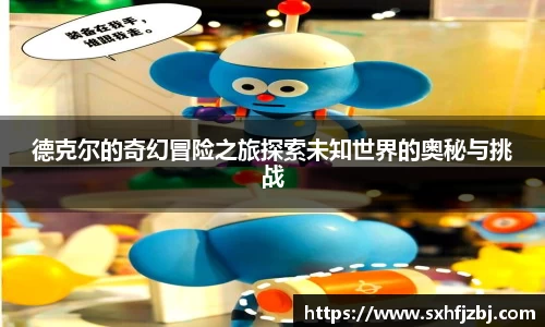 球友体育官网版