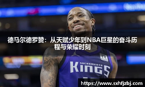 球友体育最新地址