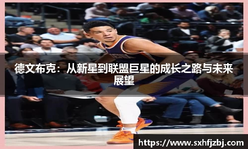 球友体育官网版