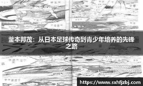 球友体育手机网页版登录