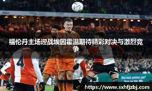 球友体育官网入口